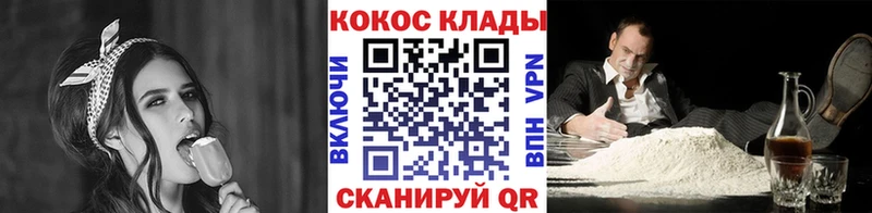Кокаин FishScale  Агрыз 
