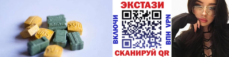 наркотики  Агрыз  omg как войти  Экстази 250 мг 