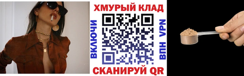 дарнет шоп  Агрыз  ГЕРОИН гречка 