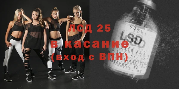 винт Абинск