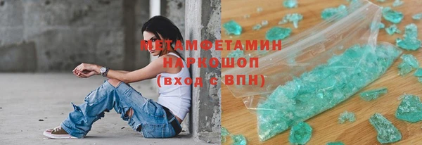 метадон Абаза