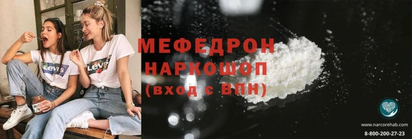 винт Абинск