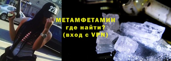 кокаин перу Абдулино