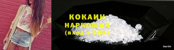трава Михайловск