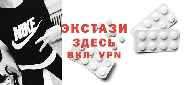 винт Абинск