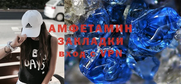 метадон Абаза