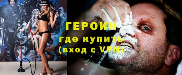кокаин перу Абдулино