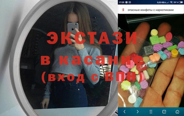 кокаин перу Абдулино