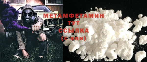 кокаин перу Абдулино
