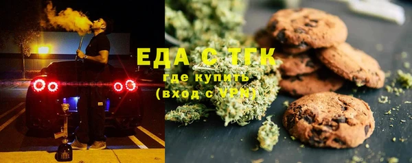 кокаин перу Абдулино