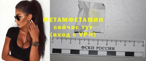 метадон Абаза