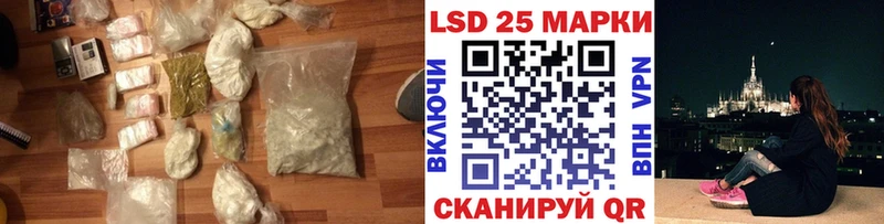 гидра ссылки  Агрыз  Лсд 25 экстази кислота  наркотики 
