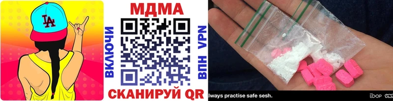 продажа наркотиков Агрыз MDMA Molly