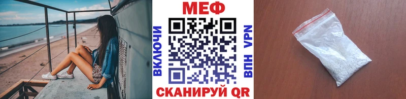 Мефедрон кристаллы  Агрыз 