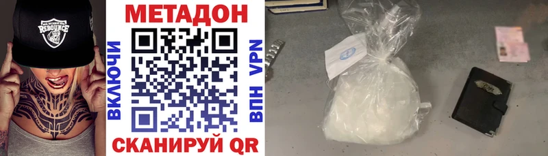 mega   Агрыз  МЕТАДОН белоснежный  где найти наркотики 