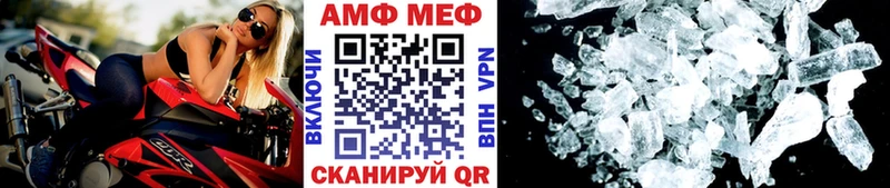Первитин винт  Агрыз 